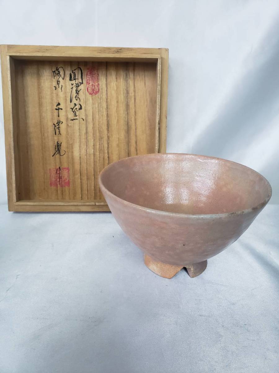 66 韓国 陶芸 千漢鳳 聞慶窯 陶泉 高麗 茶碗 韓国人間国宝 茶道具 伝統