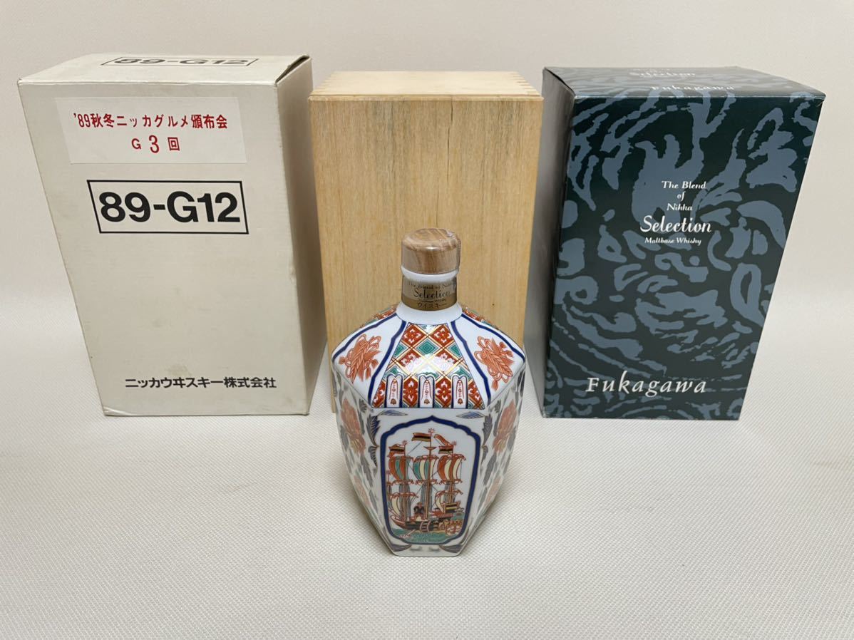 未開封古酒】ニッカウイスキー ブランドセレクション 有田焼 89 未開封古酒】ニッカウイスキー ブランドセレクション 有田焼 89