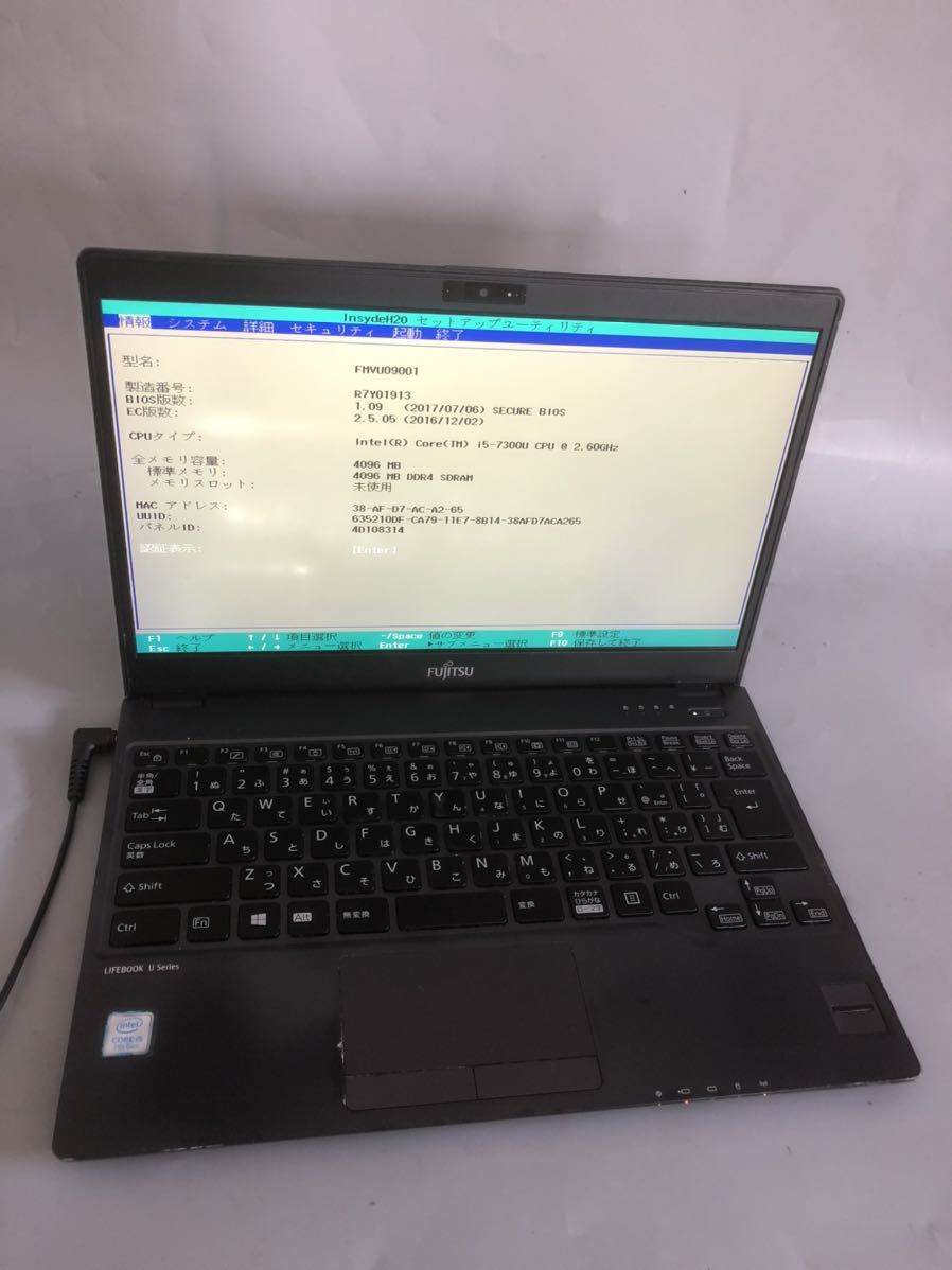 ジャンク】FUJITSU LIFEBOOK U937/R /Intel i5-7300U 2.60GHz/ メモリ