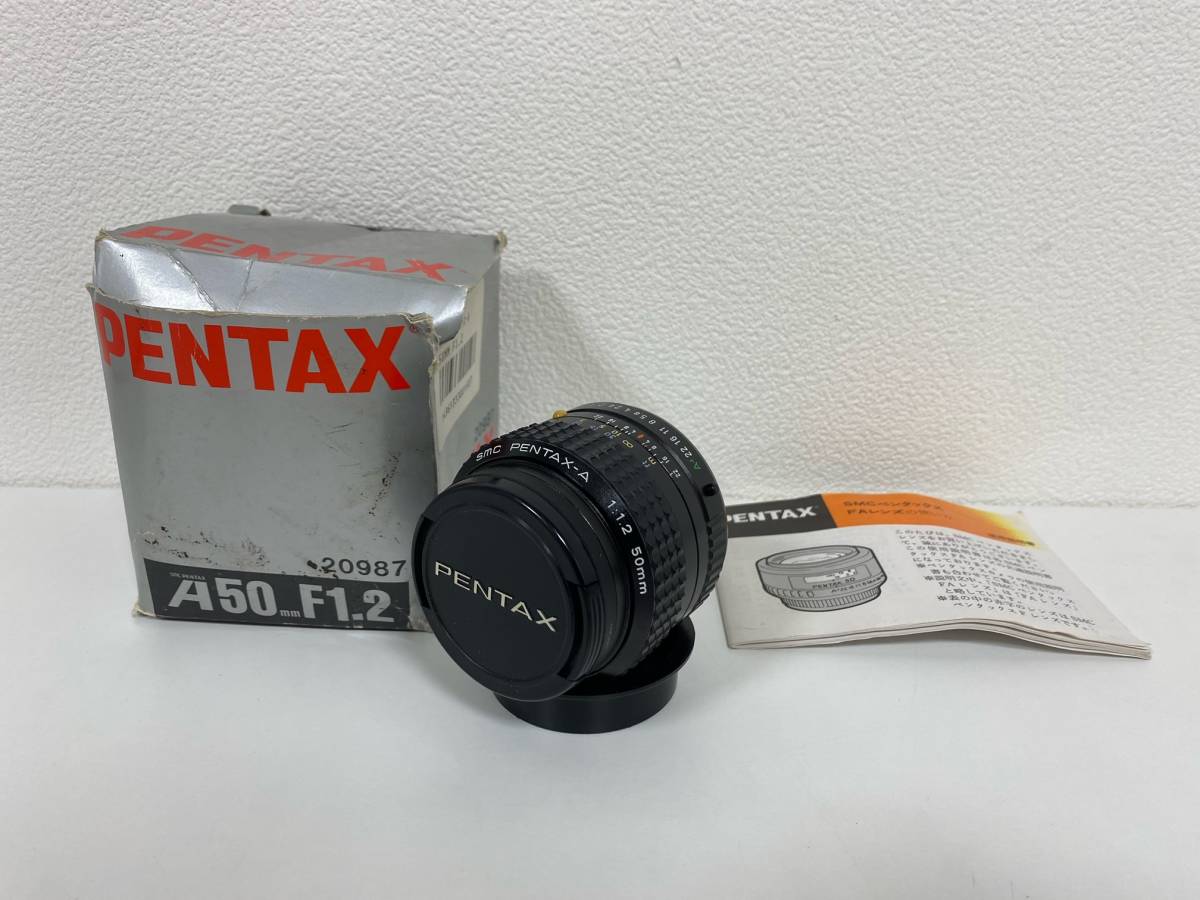5494】PENTAX ペンタックス A50mm F1.2 20987 レンズ 品 ※同梱