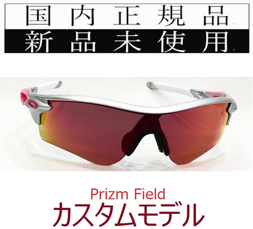新登場 オークリー オーダースポーツサングラス asakusa.sub.jp