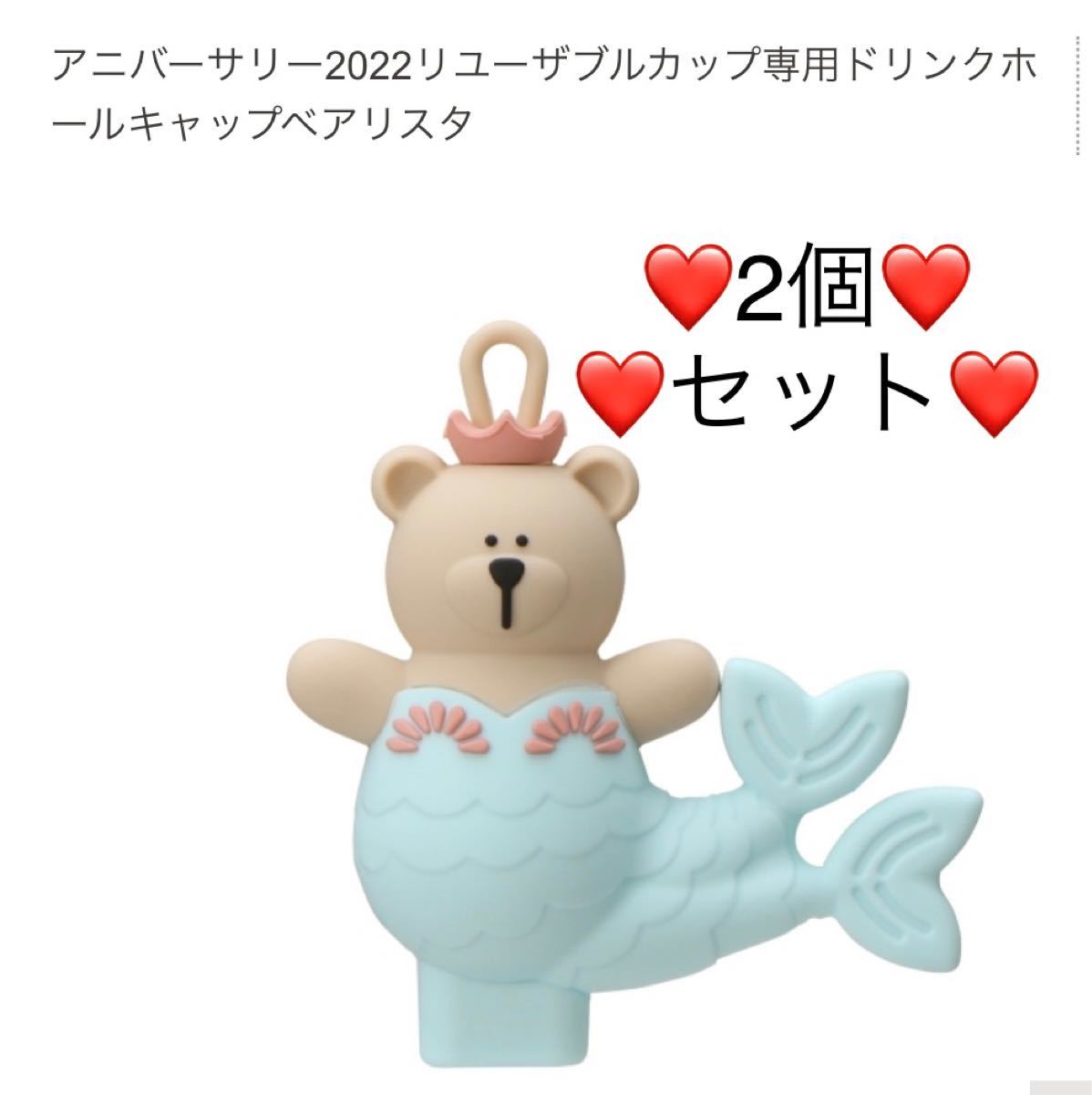 新作からSALEアイテム等お得な商品満載】 スターバックス