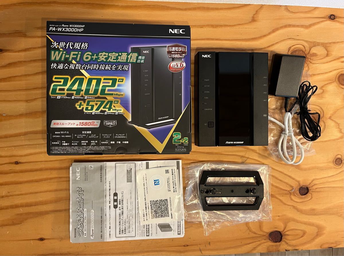 NEC 無線LANルーター Aterm WX3000HP PA-WX3000HP - ルーター