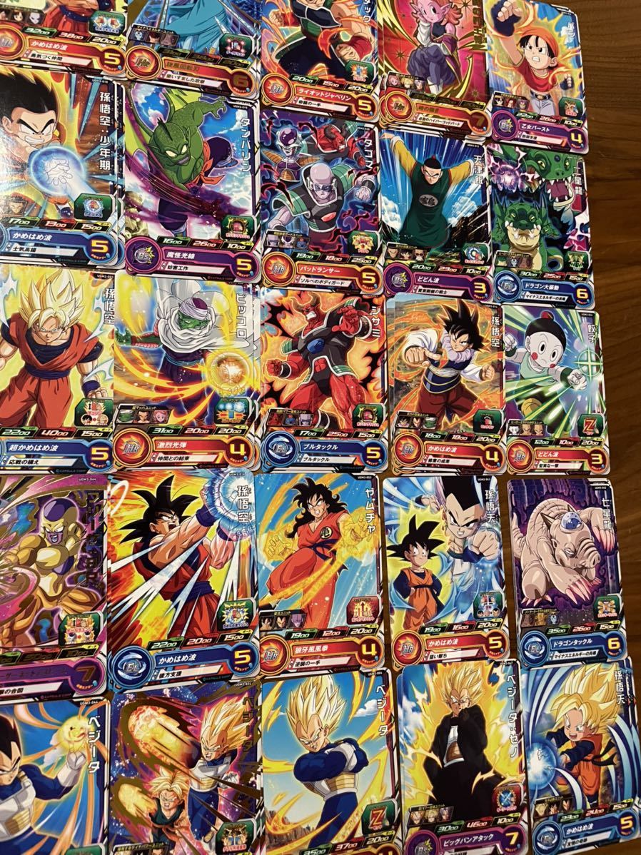 ドラゴンボールヒーローズスーパードラゴンボールヒーローズ悟空 ドラゴンボールヒーローズスーパードラゴンボールヒーローズ悟空