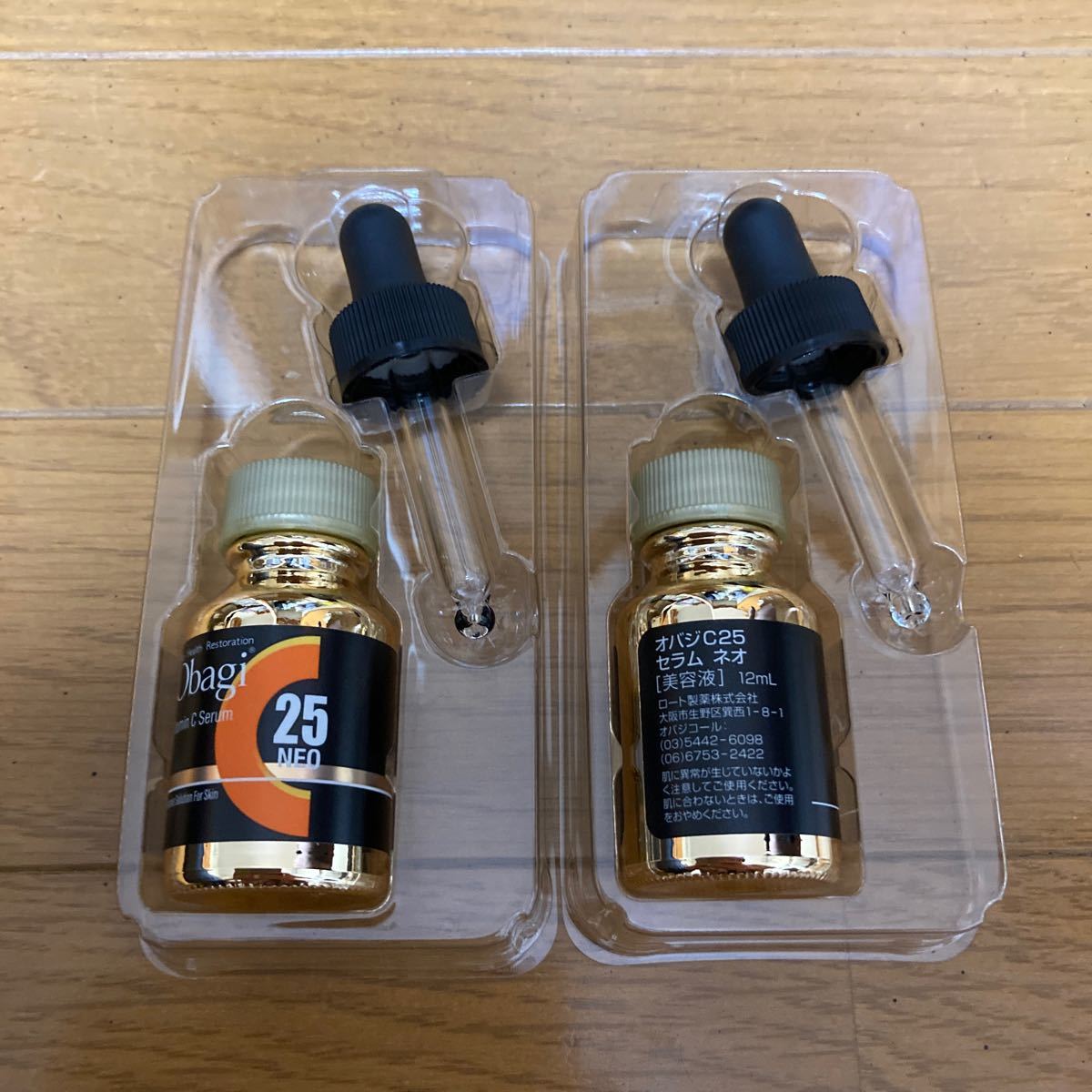 喜ばれる誕生日プレゼント おまけ付き 新品 オバジ C25 セラム ネオ