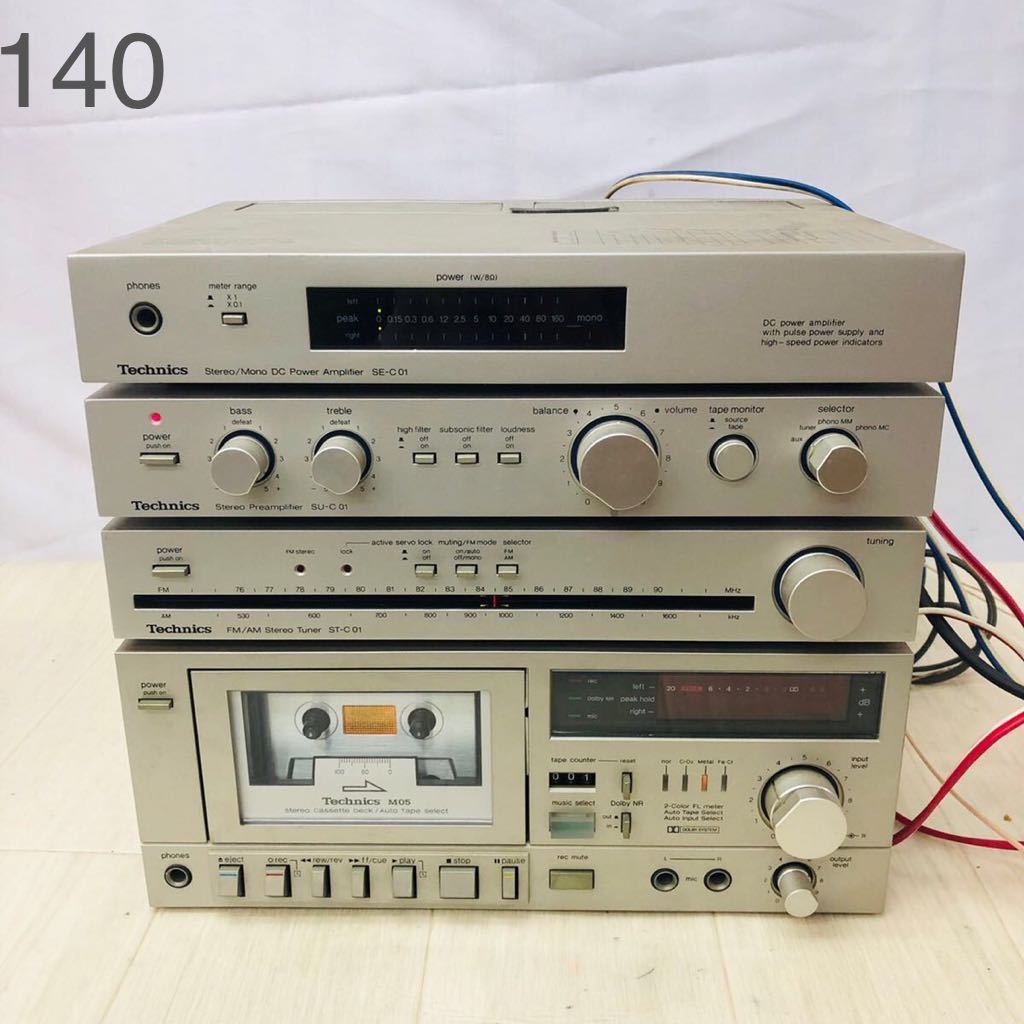 Yahoo!オークション - DI 65 1円〜Technics テクニクス オーディオ...