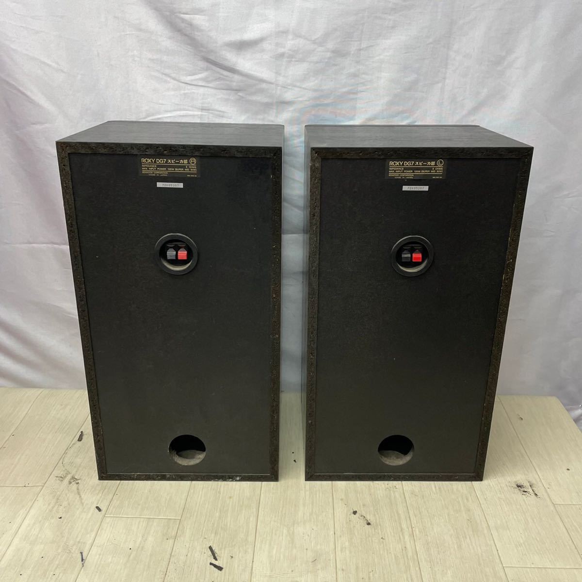 BI20 KENWOOD ケンウッド ROXY DG7 システムコンポ P-7R/A-7R/DP BI20 KENWOOD ケンウッド ROXY DG7 システムコンポ P-7R/A-7R/DP