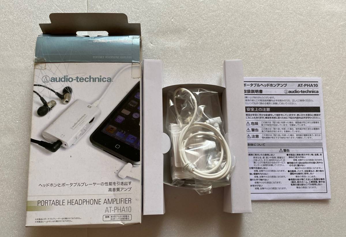 完売新品audio-technica ポータブルヘッドホンアンプ AT-PHA10ホワイト
