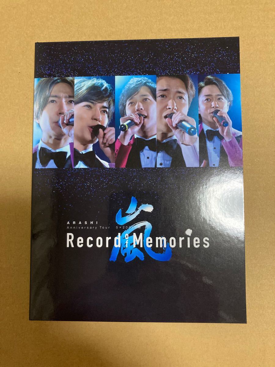 ARASHI Record of Memories 嵐FC限定盤-