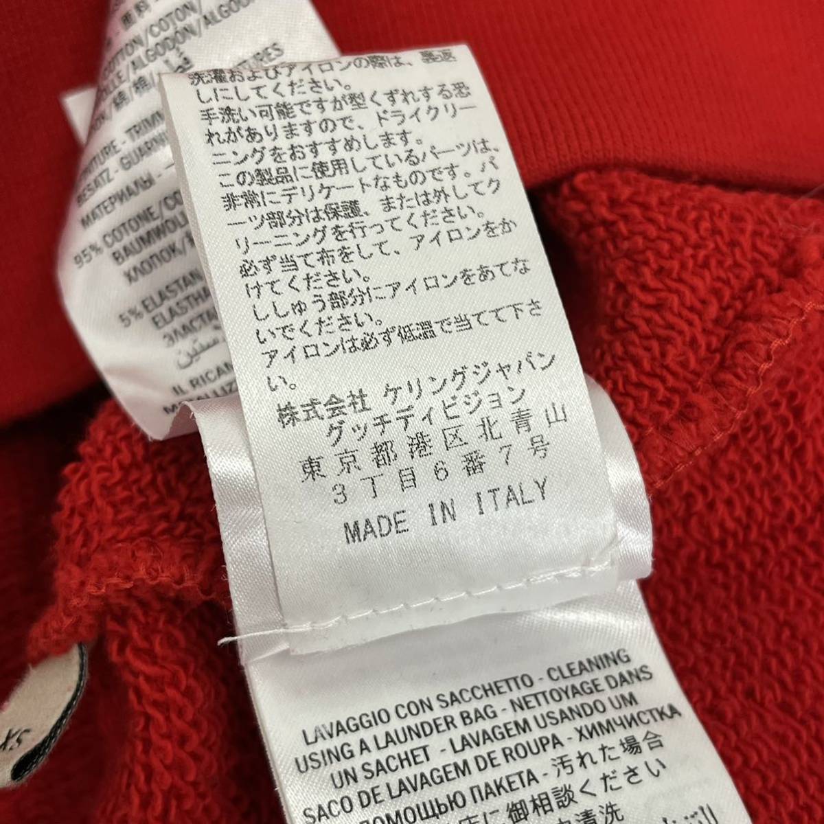 高級 GUCCI グッチ BLIND FOR LOVE 虎 タイガーパッチ スウェット トレーナー メンズ 454569 X5K96