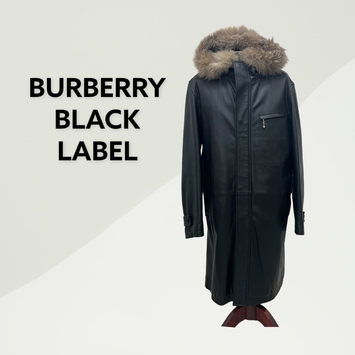 有名なブランド BURBERRY 羊革 BLACKLABEL フード付きジャケット 美品