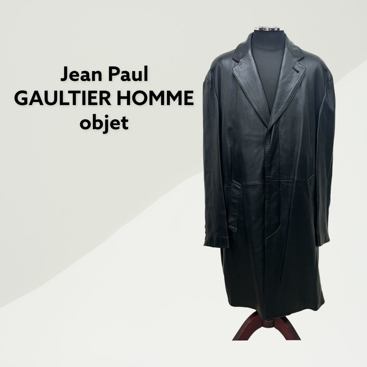 希少モデル Jean Paul GAULTIER HOMME objet ジャンポールゴルチエ オムオブジェ 羊革 ラムレザー ロングコート メンズ