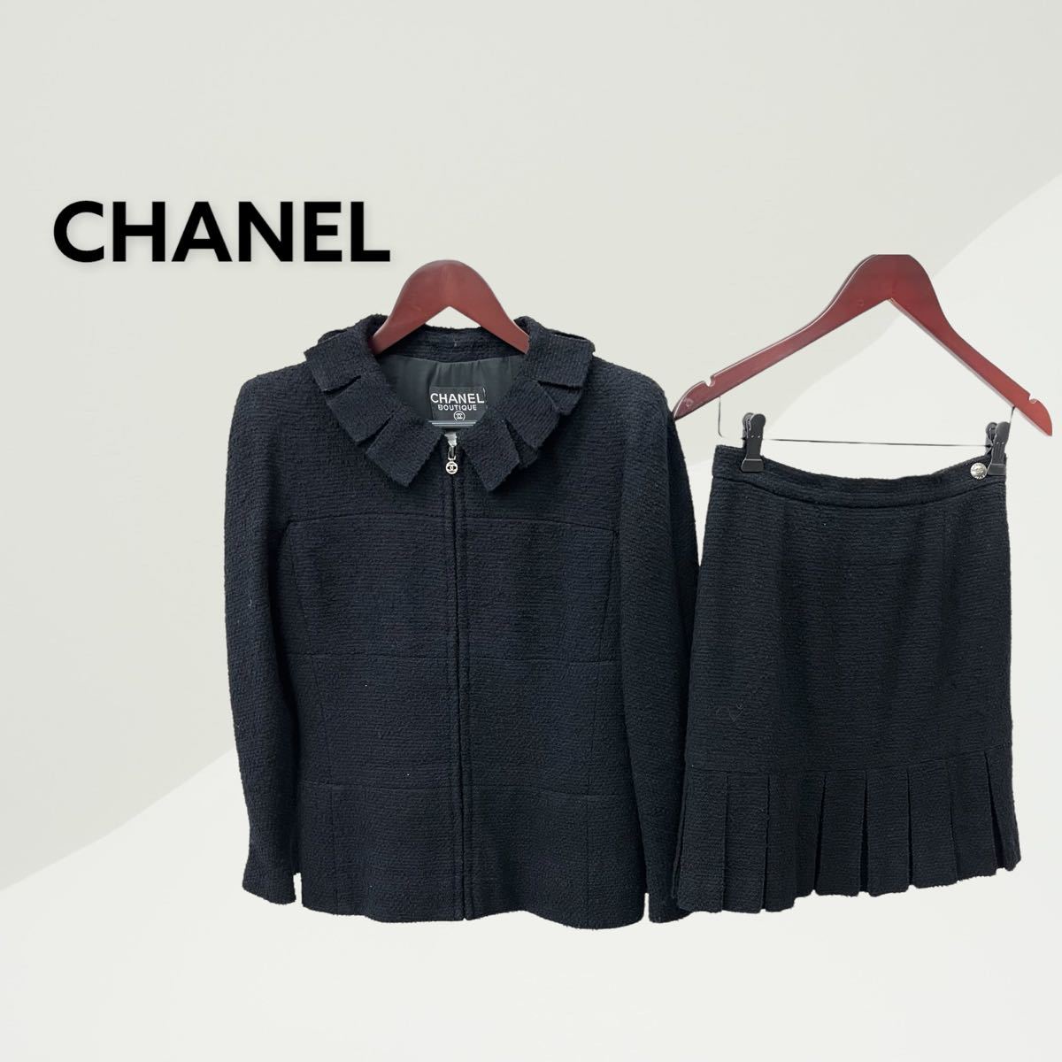 高級 CHANEL シャネル 97A P09679 ヴィンテージ ウール混 裾チェーン ツイード フリル ジップアップジャケット＆スカート  セットアップ