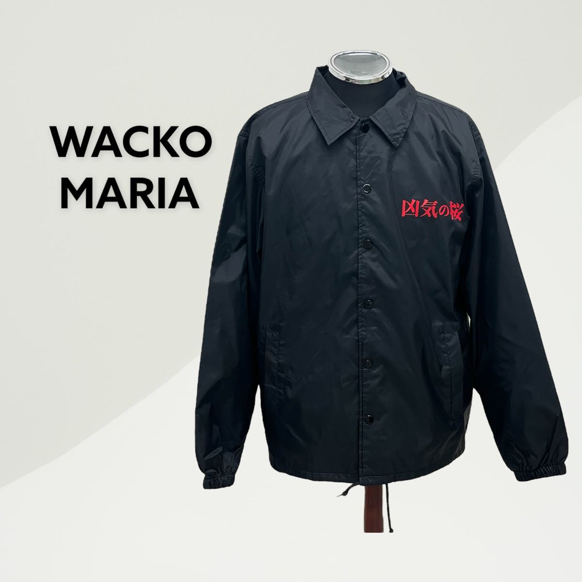 WACKO MARIA ワコマリア 2021年モデル 凶気の桜 窪塚洋介 プリント コーチジャケット J-WM-BL01