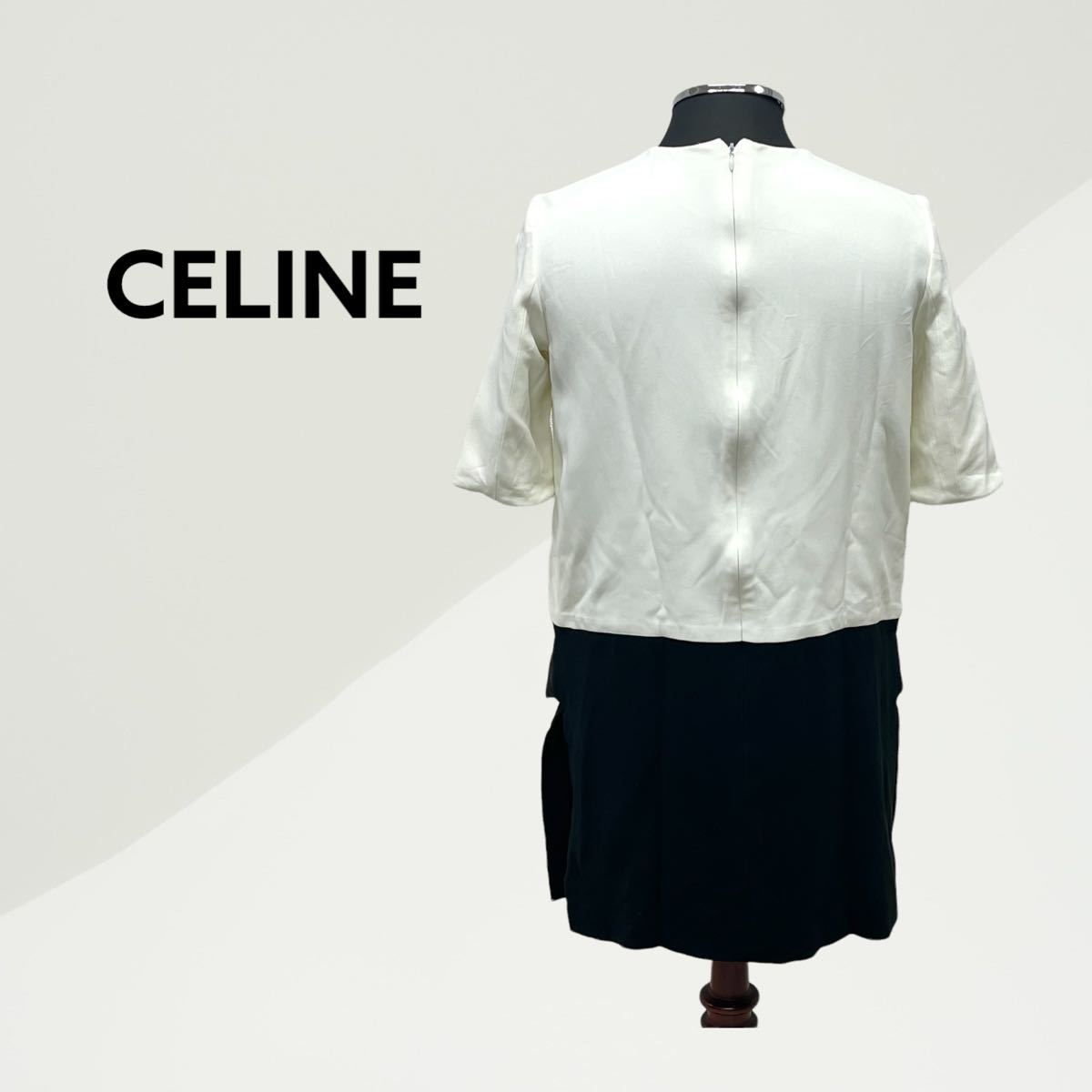 CELINE セリーヌ シルク混 ヴィスコース ハーフスリーブ ワンピース-