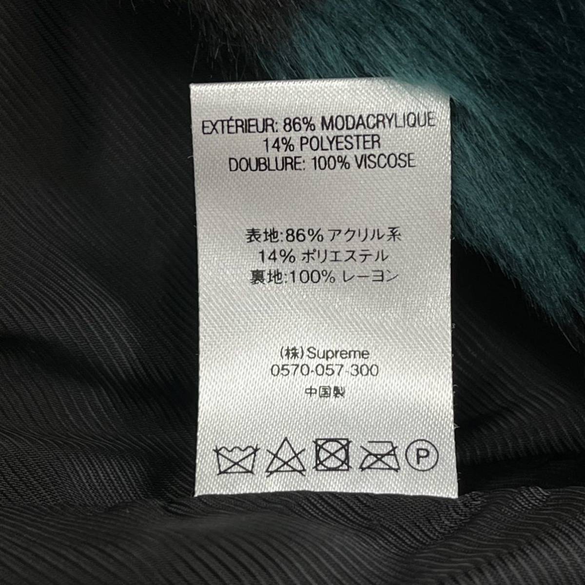 Supreme 18SS Faux Fur Repeater Bomber シュプリーム フェイクファー