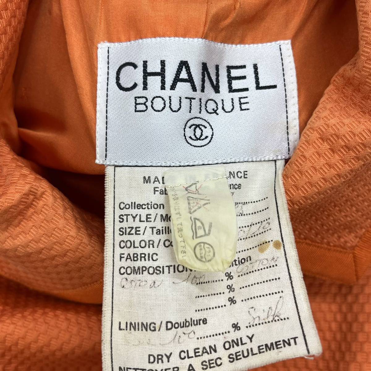 高級 CHANEL シャネル Vintage ヴィンテージ オールド 手書きタグ ココマークボタン 裾チェーン ジャケット＆スカート セットアップ  スーツ