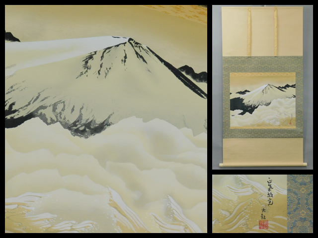  width mountain large . regular .. light ( Mt Fuji ..... peak ) paper book@ woodblock print (.. fine art industrial arts ) axis equipment hanging scroll also box . hand drum . width mountain .( width mountain large . memory pavilion pavilion length )..s22020609