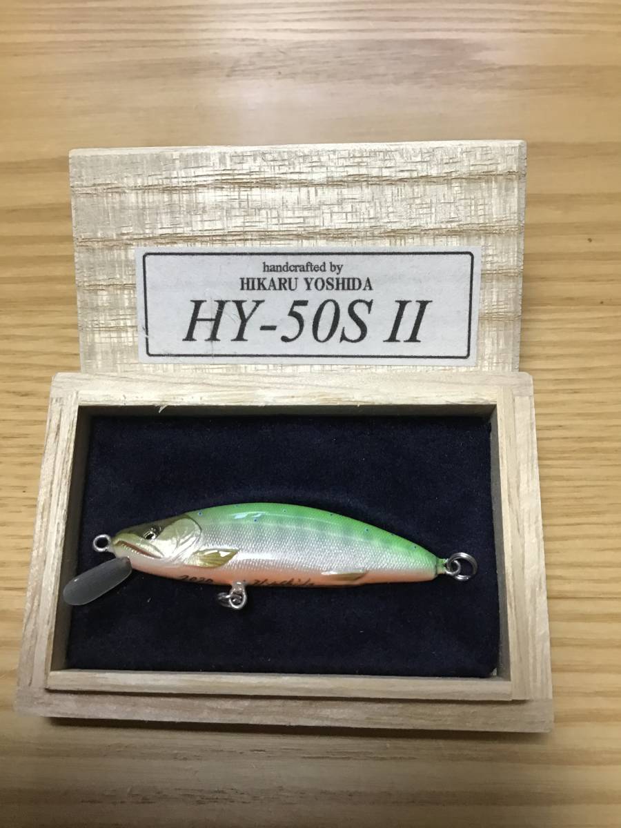 HY-50S Ⅱ 吉田光 ハンドメイドミノー 魚類模型作家-