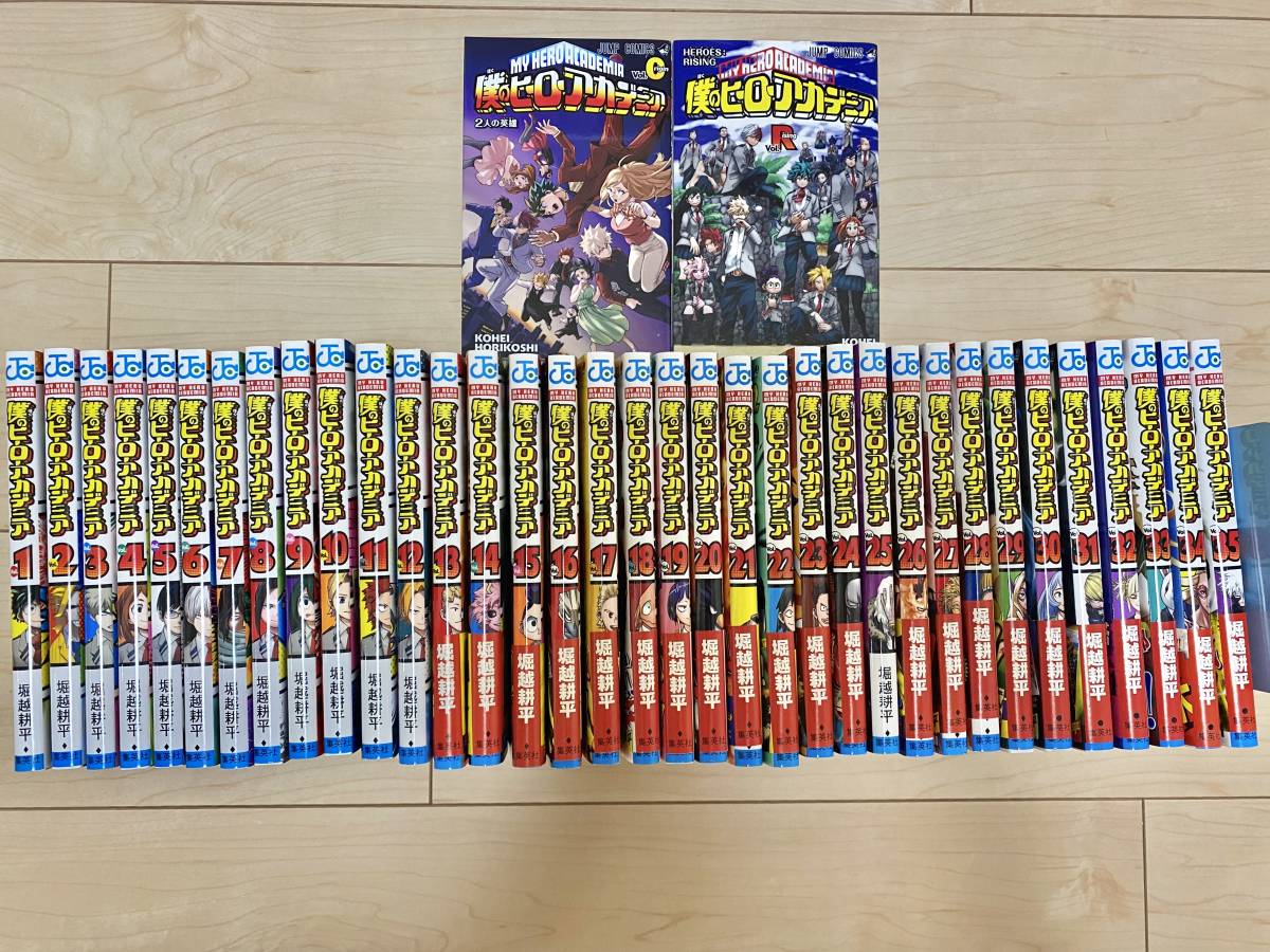 僕のヒーローアカデミア 1〜35巻 全巻セット +α sda.am