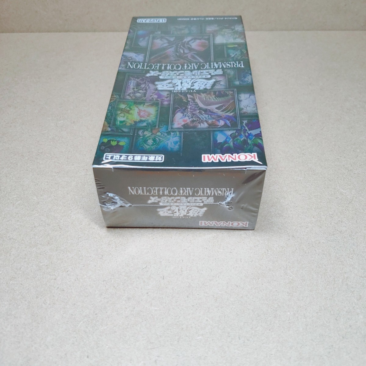 プリズマティックアートコレクション 未開封 未使用 BOX PAC1