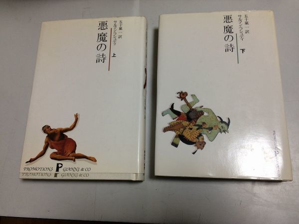 カフカ全集 7 日記 外国人作家 カフカ全集 7 日記 外国人作家