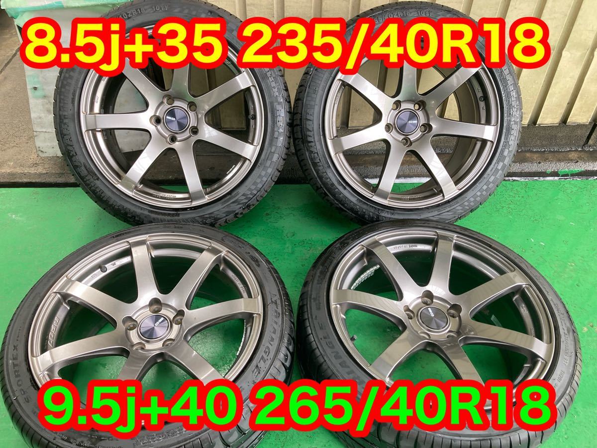 ENKEI エンケイ PF07 18インチ PCD 114.3 8.5j +35 235/40R18 9.5j+40