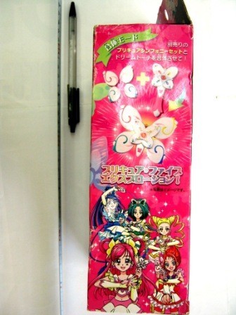 希少 絶版品 イエス プリキュア5 Yes!プリキュア5 ドリーム 希少 絶版品 イエス プリキュア5 Yes!プリキュア5 ドリーム