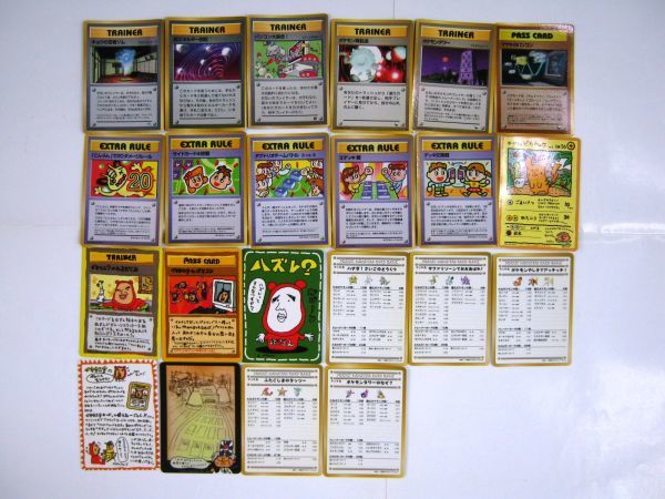 希少 ポケモンカード 旧裏　限定カード 22枚セット ポケットモンスター カードゲーム 未使用 送料無料 即決