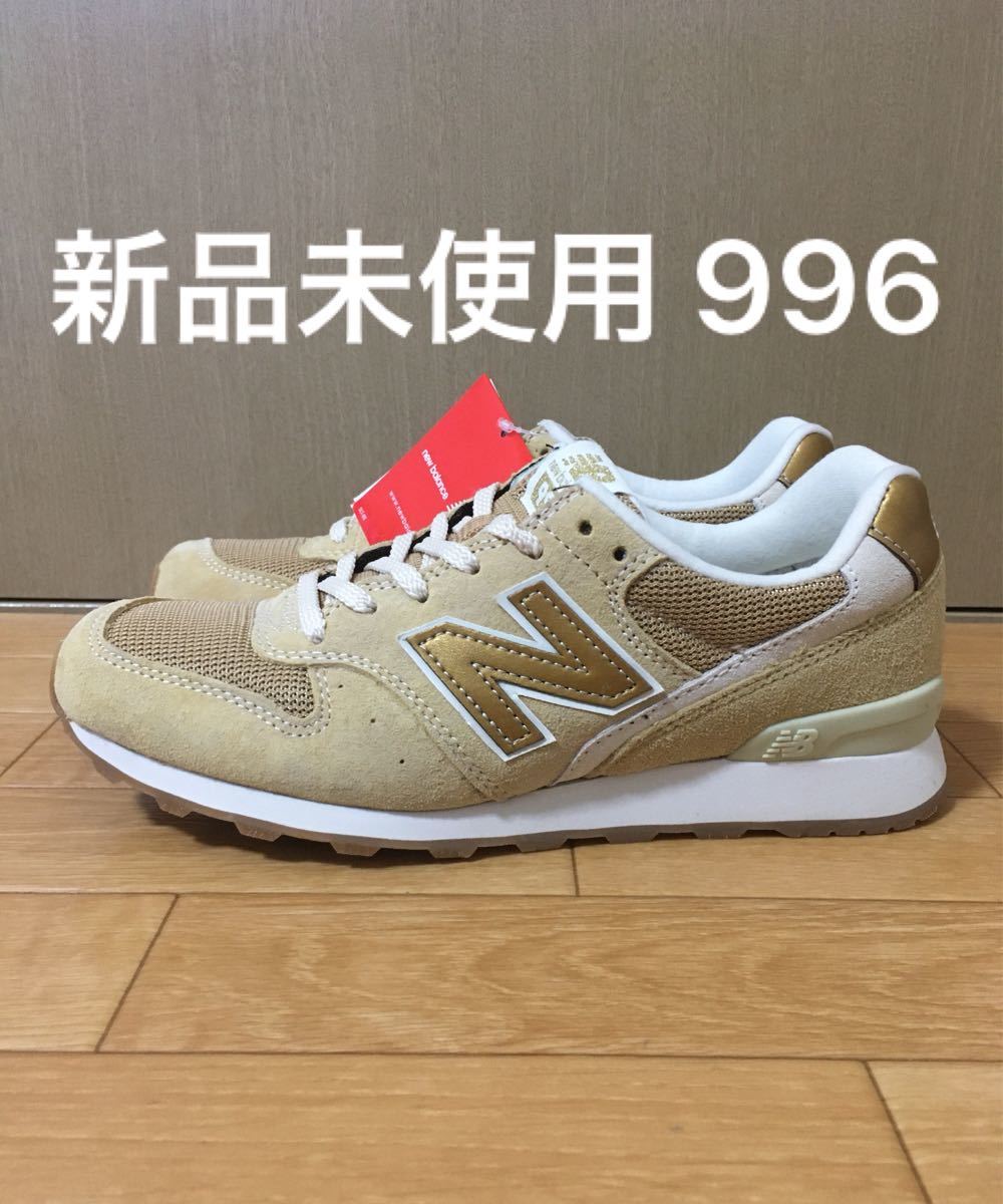 ニューバランス スニーカー ベージュ 23 new balance 996