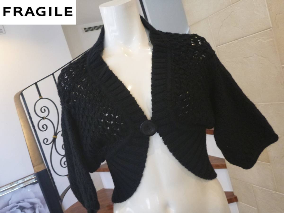 1万 美品 FRAGILE フラジール★黒　ブラック　カーディガン　38　M相当_画像1