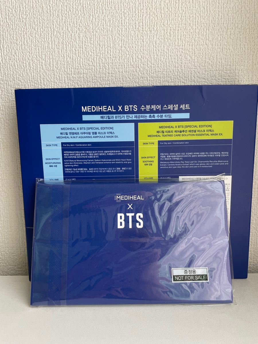 BTS×MEDIHEAL フォトカード 14枚set