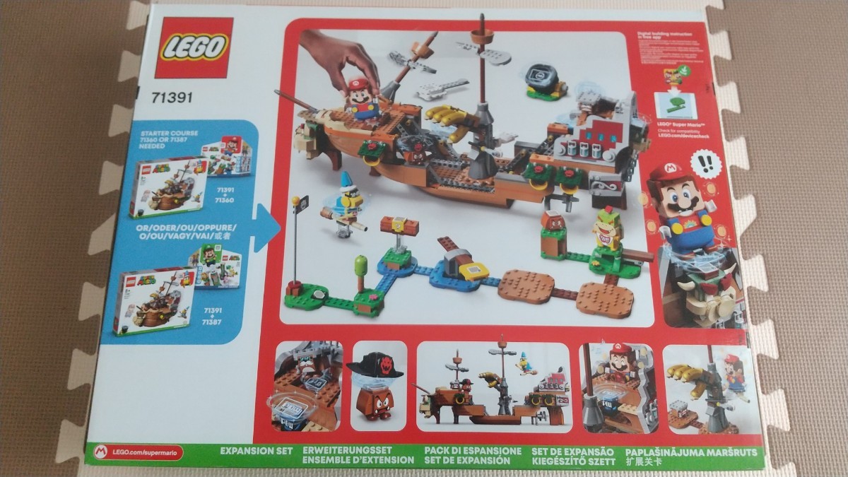 【廃盤商品】【新品・未開封】レゴ (LEGO) スーパーマリオ のりこめ! クッパのひこうせんかん チャレンジ 71391