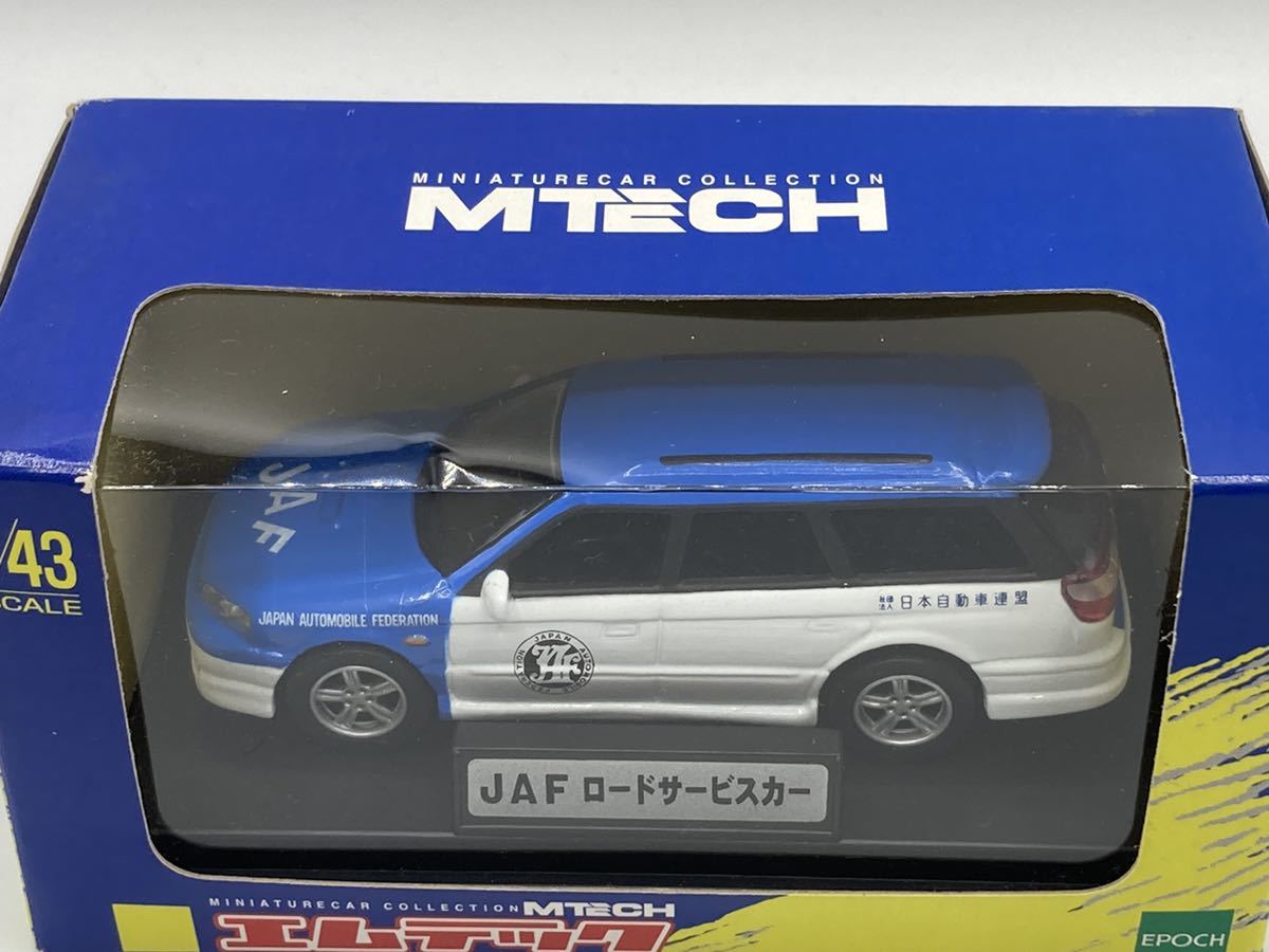 即決有★エムテック MTECH 1/43 スバル レガシィ ツーリングワゴン JAF ロードサービスカー★ミニカー_画像6