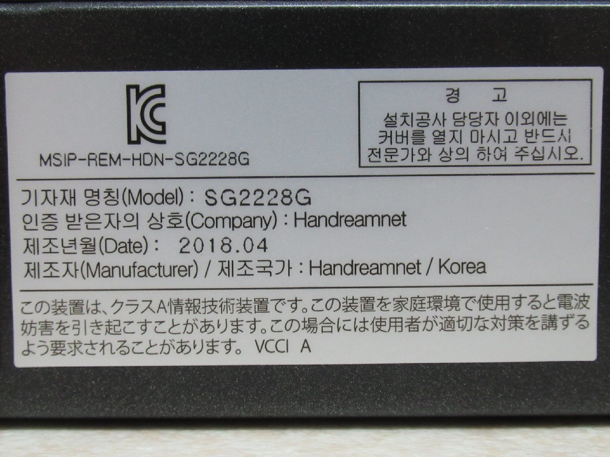 ▲Ω ZPC 12342# 保証有 【 SG2228G 】18年製 HanDreamnet ハンドリームネット ギガビットイーサネットスイッチ 領収書発行可能_画像7