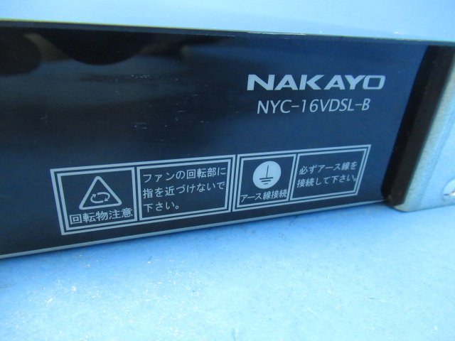 △Ω保証有 Σ☆23492☆NYC-16VDSL-B ナカヨ NYC-VDSLシステム2 △Ω保証有 Σ☆23492☆NYC-16VDSL-B ナカヨ NYC-VDSLシステム2
