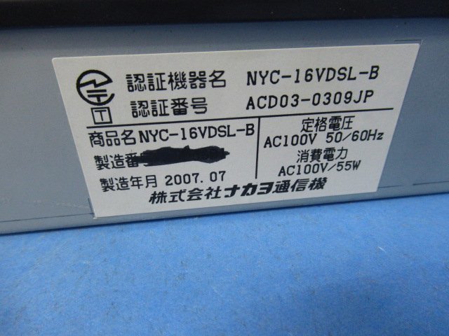 △Ω保証有 Σ☆23492☆NYC-16VDSL-B ナカヨ NYC-VDSLシステム2 △Ω保証有 Σ☆23492☆NYC-16VDSL-B ナカヨ NYC-VDSLシステム2