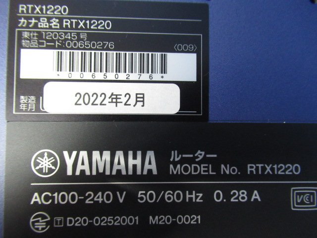 Ω保証有 ZH1★23511★RTX1220 3台 ヤマハ YAMAHA ギガアクセスVPNルーター 領収書発行可能 同梱可 22年製 Rev.15.04.03_画像2
