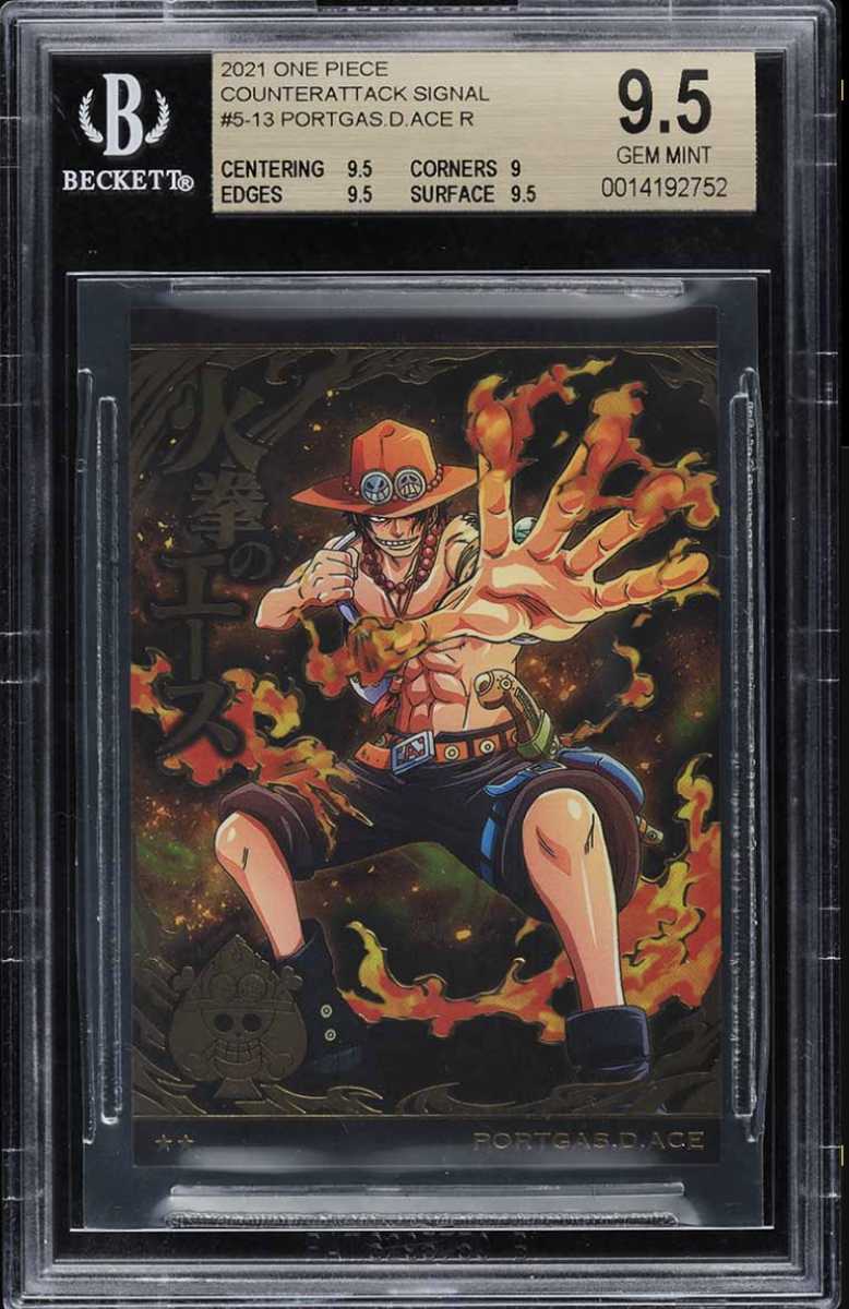 BGS9.5 ワンピース ウエハース カード 火拳のエース One Piece