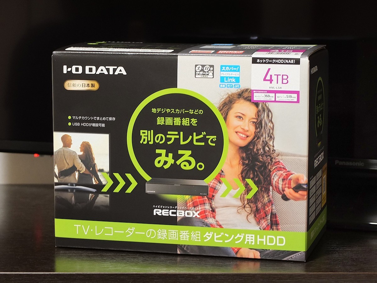 I-O DATA（アイ・オー・データ）RECBOX HVL-LS4 4TB ネットワークHDD