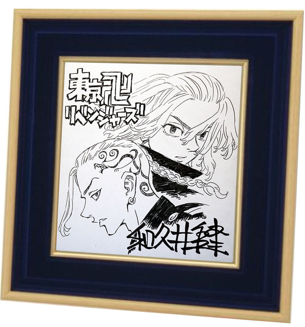 鑑定書付全額返金保証】 和久井健 直筆サイン色紙 東京卍 鑑定書付全額返金保証】 和久井健 直筆サイン色紙 東京卍