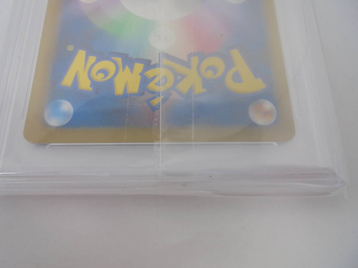 □【ポケモンカード/ PSA 9 】 1ED カミツレ 020/020 C SC シャイニー