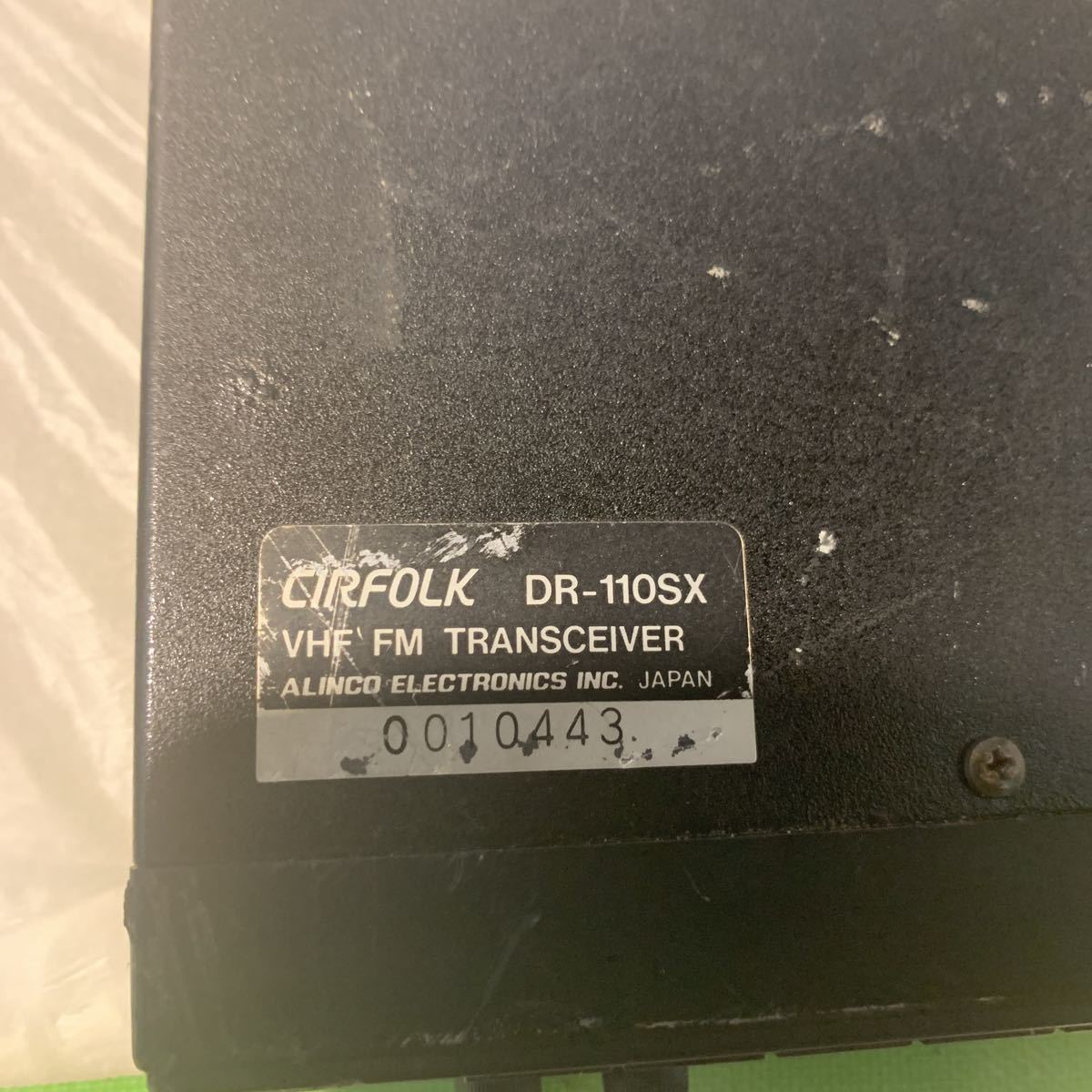DUAL BAND FM TRANSCEIVER / ICOM IC-2330 CIRFOLK VHF FM TRANSCEIVER DR-110SX 2 point [ not yet verification ][J11][60S]