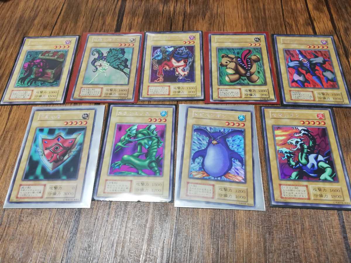 引退品遊戯王まとめ売り 美品 リミテッドエディション1 コンプリート