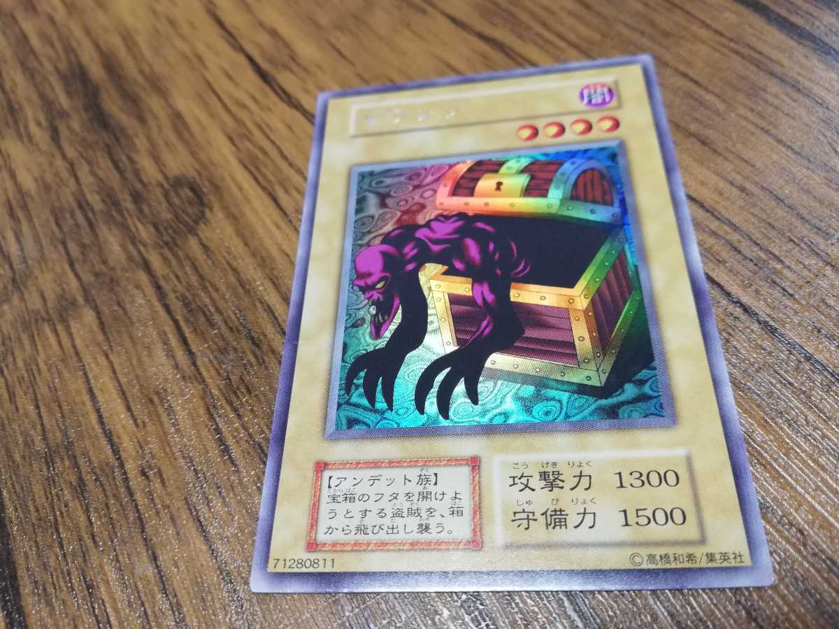 引退品遊戯王まとめ売り 美品 リミテッドエディション1 コンプリート