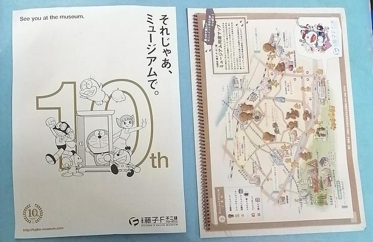 シールに ヤフオク! 新オバケのQ太郎 ドロンパ VCD 藤子・F・... - 未