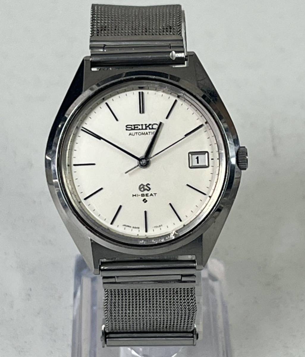 ☆SEIKO セイコー GRAND SEIKO グランドセイコー ハイビート 5645-7010