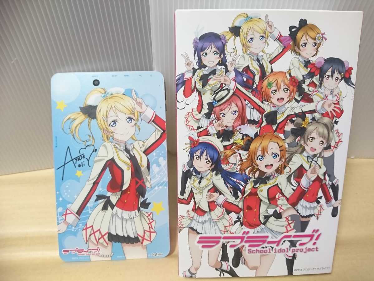 Yahoo!オークション - 正規品 絢瀬絵里 ラブライブ Android Yahoo!オークション - 正規品 絢瀬絵里 ラブライブ Android
