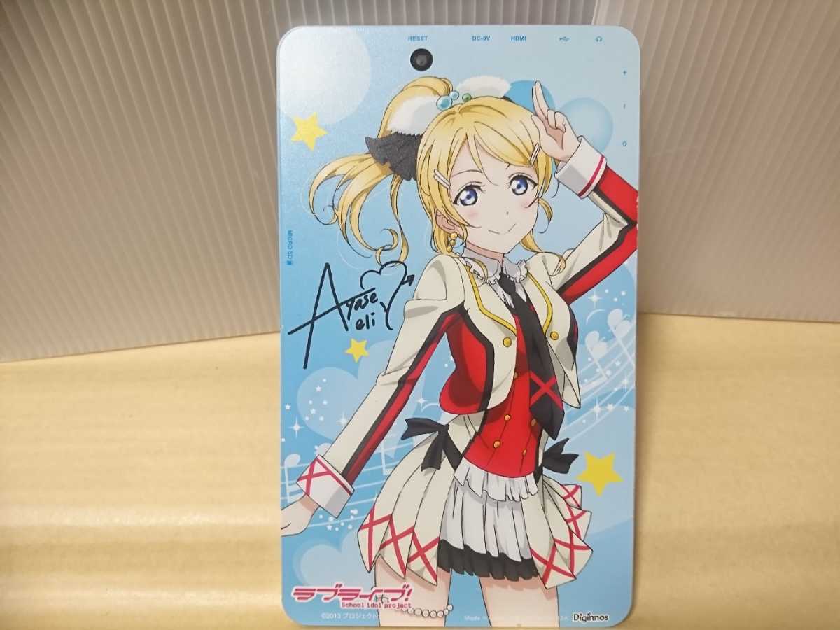 Yahoo!オークション - 正規品 絢瀬絵里 ラブライブ Android Yahoo!オークション - 正規品 絢瀬絵里 ラブライブ Android