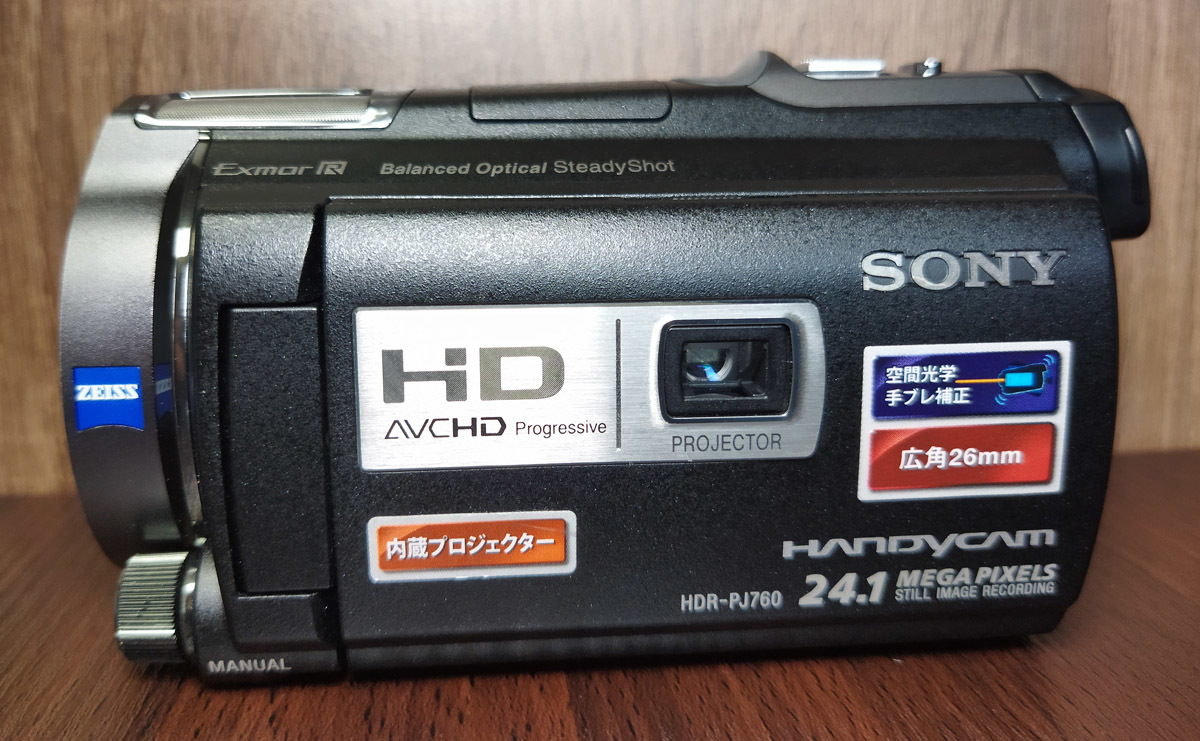 HDR-PJ760V   本体動作確認済